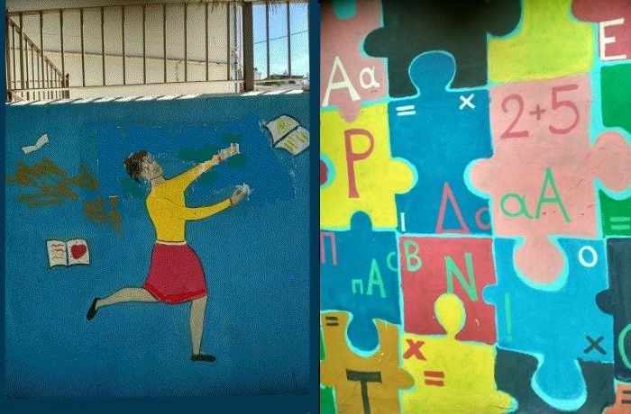 Στο Δημοτικό-Γιώτα Αργυροπούλου