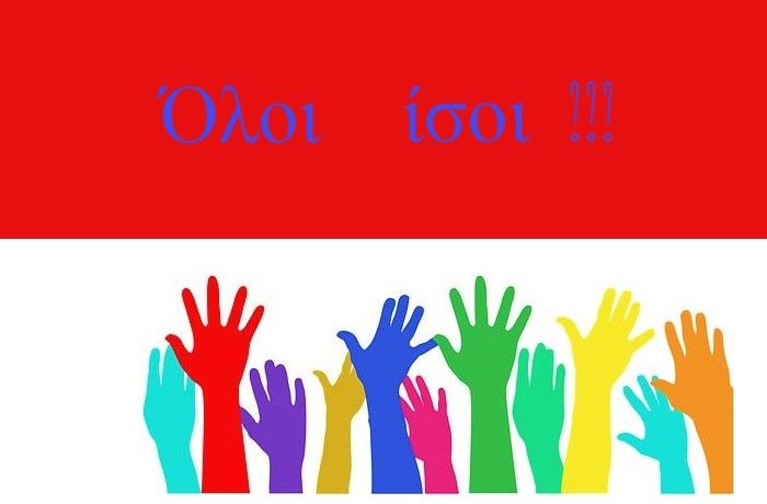 Δημοκρατία-ΛΑΝΓΚΣΤΟΝ ΧΙΟΥΖ