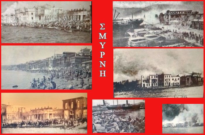 Η στάχτη που ταξίδευε-Κ.Χ.ΜΥΡΗΣ