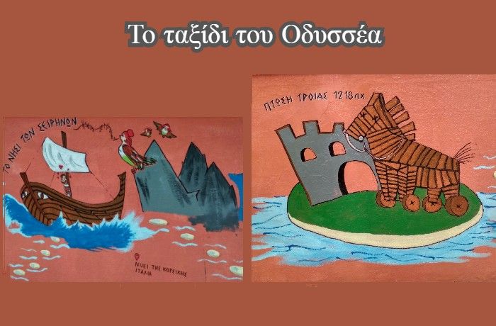 Οδυσσέας-ΑΛΦΡΕΝΤ ΤΕΝΙΣΟΝ