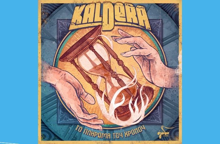 Ενεργός πολίτης-KALDERA