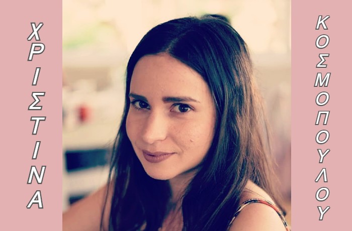 "Να ακολουθεί ο καθένας το μονοπάτι που του φωνάζει η ψυχή του!"- Συνέντευξη με την ποιήτρια Χριστίνα Κοσμοπούλου