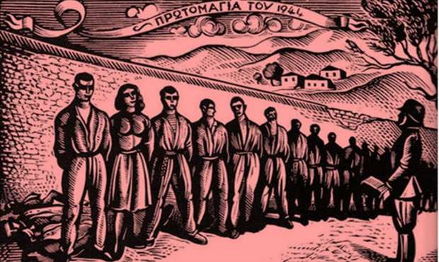Σκοπευτήριο Καισαριανής- ΓΙΑΝΝΗΣ ΡΙΤΣΟΣ