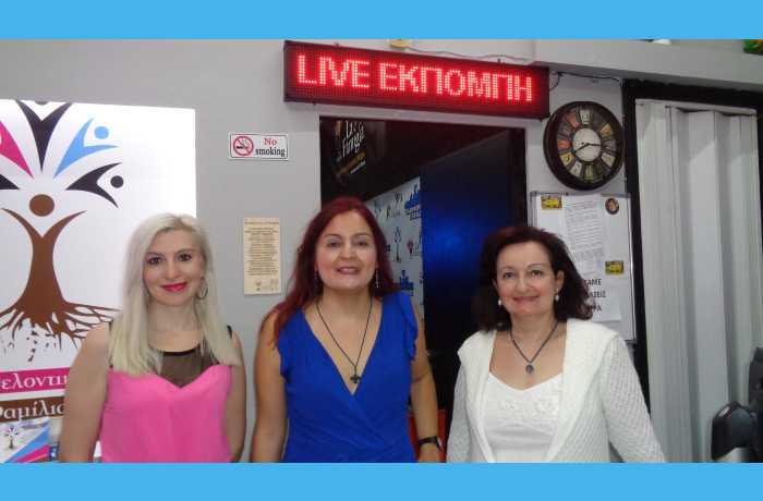Μικρές περιπλανήσεις- WEB TV-RADIO LAFAMIGLIA- Συνέντευξη της Αγγελικής Καραπάνου