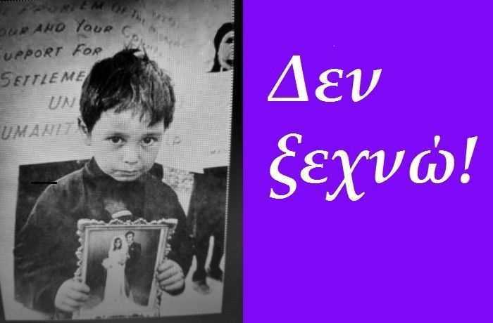 Παιδί με μια φωτογραφία-ΚΥΡΙΑΚΟΣ ΧΑΡΑΛΑΜΠΙΔΗΣ