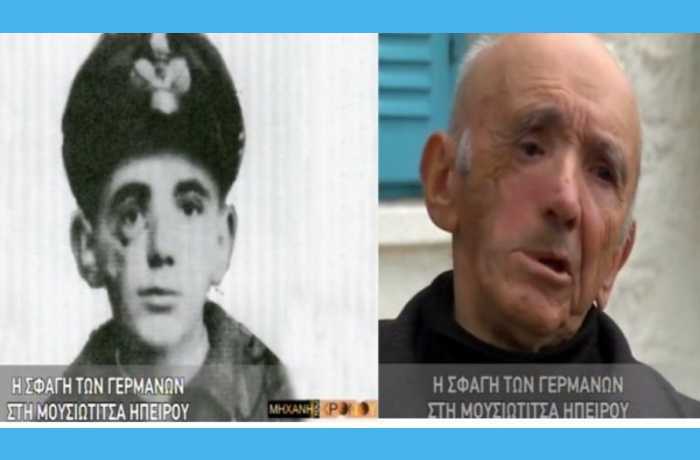 16 χαϊκού για τη σφαγή στη Μουσιωτίτσα Ιωαννίνων-ΧΡΗΣΤΟΣ ΑΝΑΓΝΩΣΤΟΥ
