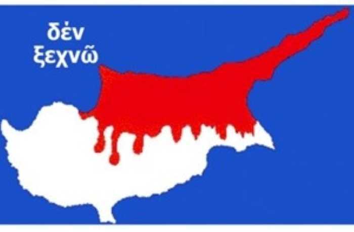 Κύπρος...δεν ξεχνώ-ΚΩΝΣΤΑΝΤΙΝΟΣ ΒΟΛΑΚΗΣ