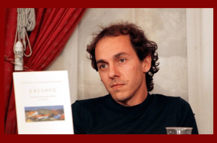  Δέκα ποιήματα του Σταύρου Καρακωνσταντάκη