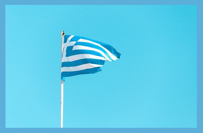 Στη Νεολαία μας-ΚΩΣΤΗΣ ΠΑΛΑΜΑΣ