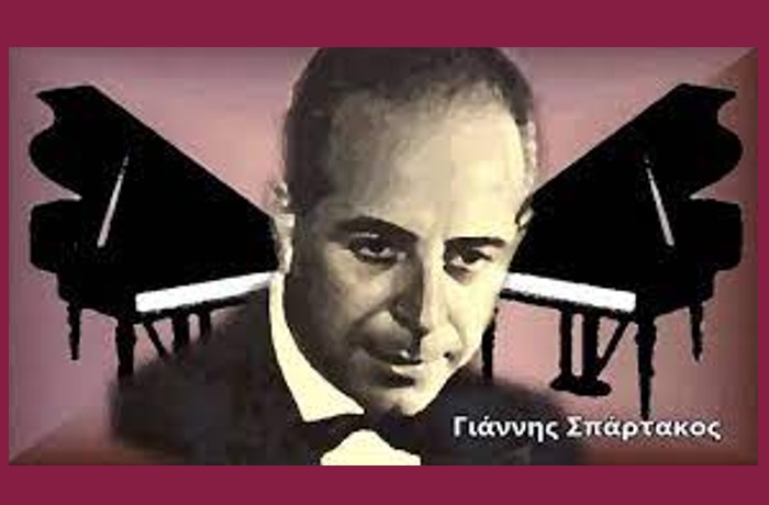 Τέσσερα τραγούδια του Γιάννη Σπάρτακου
