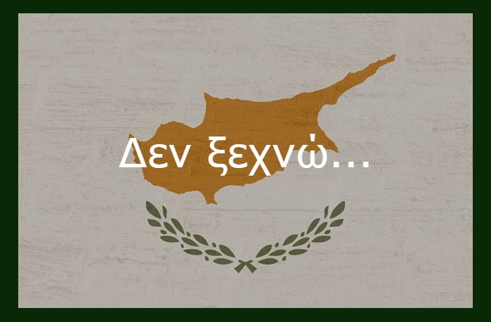 Το τραύμα του χρόνου-ΣΜΑΡΩ ΝΟΤΟΥ