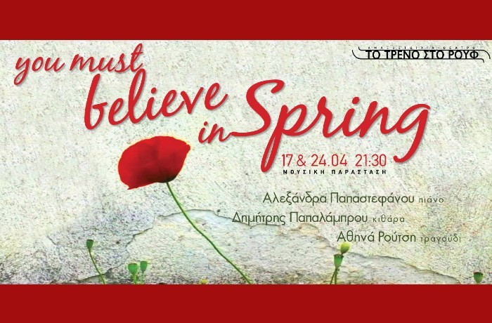 "You must believe in Spring": Η Αλεξάνδρα Παπαστεφάνου έρχεται στην Αμαξοστοιχία-Θέατρο το Τρένο στο Ρουφ, 17 & 24 Απριλίου