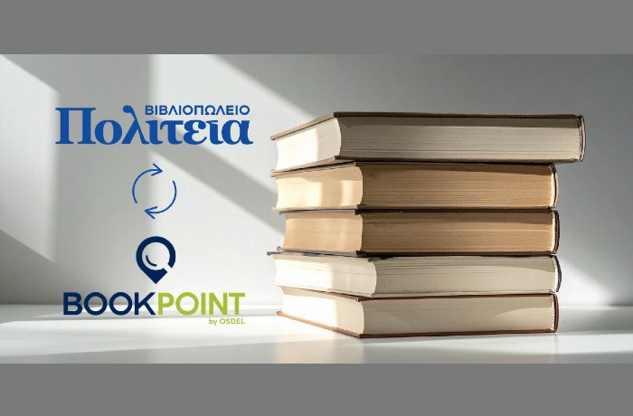 Συνεργασία BookPoint και βιβλιοπωλείου Πολιτεία