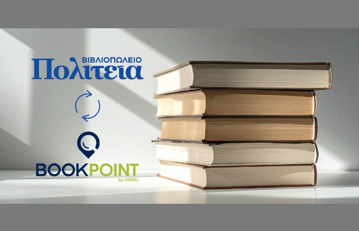 Συνεργασία BookPoint και βιβλιοπωλείου Πολιτεία