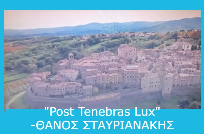  "Post Tenebras Lux" -ΘΑΝΟΣ ΣΤΑΥΡΙΑΝΑΚΗΣ